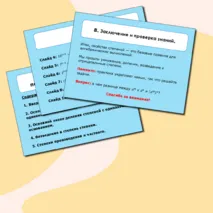 Степень с целым показателем и её свойства