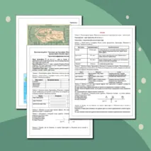 Практическая работа 