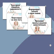 Гексы 