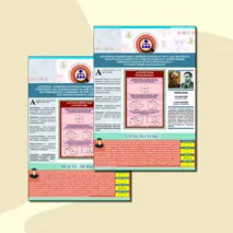 Информатика кабинетіне 