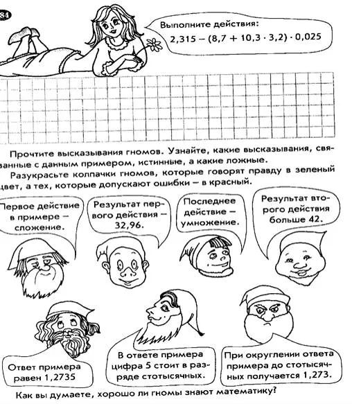 сканирование0039.tif