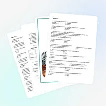 Тест по химии по теме «Важнейшие металлы и их соединения»
