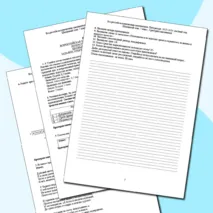 Задания для школьного этапа ВСОШ 7 класс литература