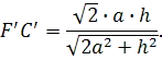 Описание: Описание: http://geometry.far.ru/materials/vpiop-cilindr_primeri/10.gif