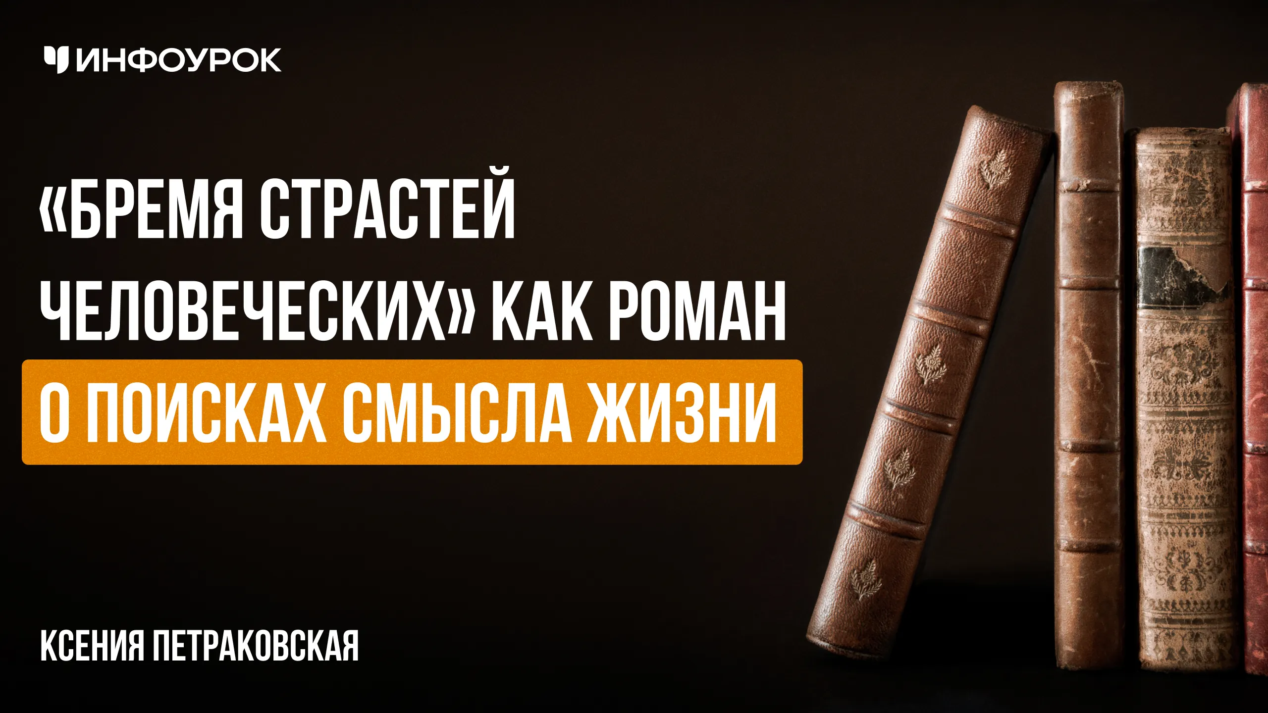Обложка курса