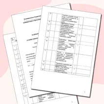 Календарно-тематическое планирование внеурочной деятельности 