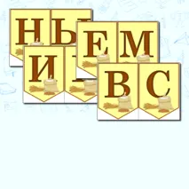 Всемирный день хлеба. 16 октября. Растяжка