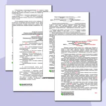Документы для аттестации учителя на первую квалификационную категорию на примере учителя начальных классов 2025