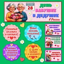 Оформление 