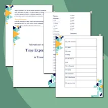 Рабочий лист «Time Expressions in Tenses»