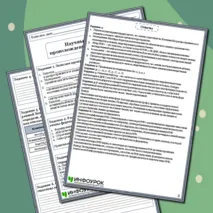 Рабочий лист по биологии, 11 класс (углубленный уровень) на тему «Научные гипотезы происхождения жизни на Земле»
