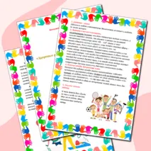 Стенд консультация для родителей «Здоровые родители — здоровые дети!»
