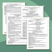 Контрольная работа по информатике для 7 класса 
