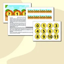 Дидактическая игра по математике 