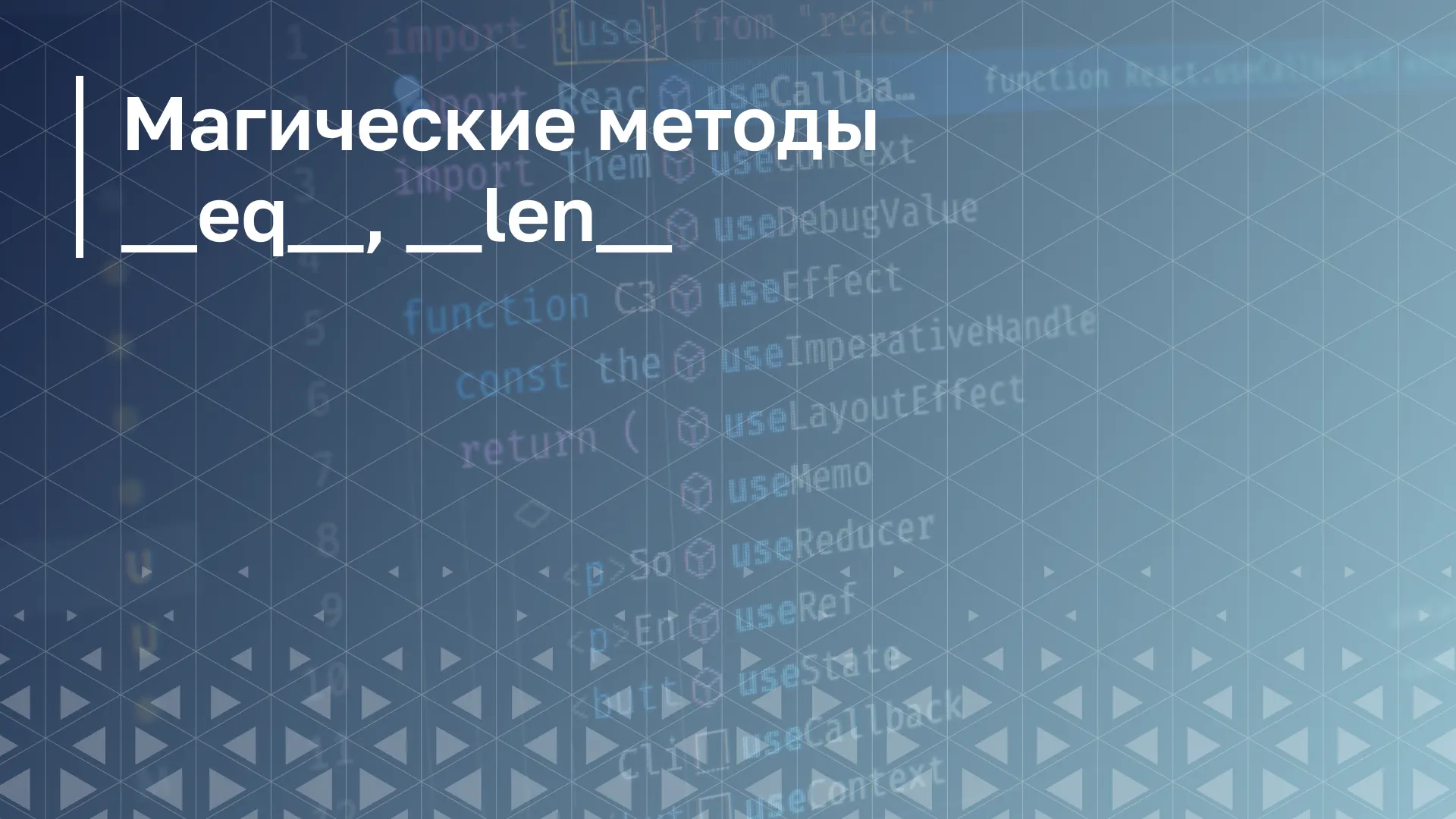 Обложка курса