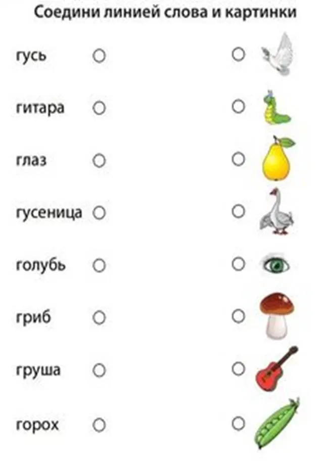 Пин содержит это изображение: 