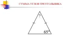 Описание: http://festival.1september.ru/articles/526904/img15.gif