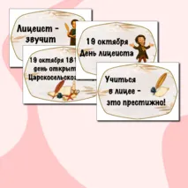 Оформление 