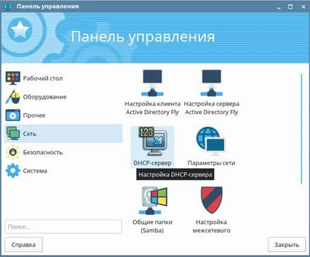 https://sibac.info/files/2021_06_28_Nauka/Karpovskiy.files/image001.jpg