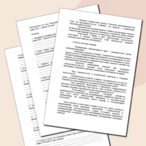 «Конспект урока и рабочий лист по теме «Международные отношения, конфликты и войны в конце XIX — начале ХХ в.»