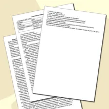 Конспект урока по биологии на тему: 