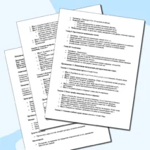 Конспект лекции + практическая (лабораторная) работа. «Назначение и возможности технологии WEB 2.0». Информатика. СПО