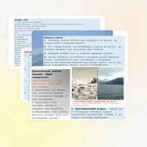 Презентация «Природные ледники горные и покровные. Профессия гляциолог. Многолетняя мерзлота»