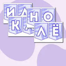 Оформление (стенд) Орленок-лидер 