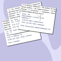 Презентация 