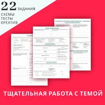 Комплект: рабочий лист +конспект урока «Страны Восточной Азии во второй половине XX — начале XXI в» 11 класс УМК Мединский/Чубарьян