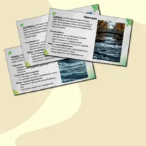 Комплект урока по ОБЗР для 11 класса на тему «Природные чрезвычайные ситуации. Опасные гидрологические явления и процессы: наводнения, паводки, половодья, цунами, сели, лавины» (Презентация + конспект урока + технологическая карта урока)