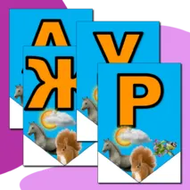 Растяжка - флажки Неделя окружающего мира