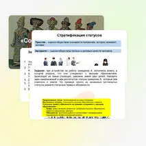 Презентация 