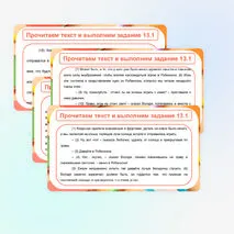 Презентация «Сочинение на лингвистическую тему 13.1 ОГЭ»