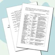 Традиционные способы обогащения шлаков аффинажных производств в России и за рубежом. Статья