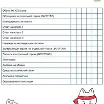 Рабочий лист (+аудио) по теме Leisure and hobbies of a modern teenager : types of art \ Досуг и увлечения (хобби) современного подростка (виды искусства)
