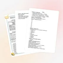 Рабочий лист по литературному чтению на тему «Ценность чтения художественной литературы и фольклора, осознание важности читательской деятельности»