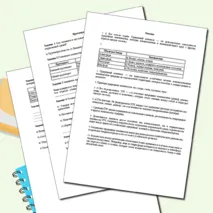 Набор самостоятельных работ по географии 6 класс
