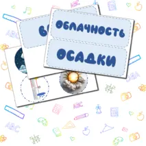 Оформление 