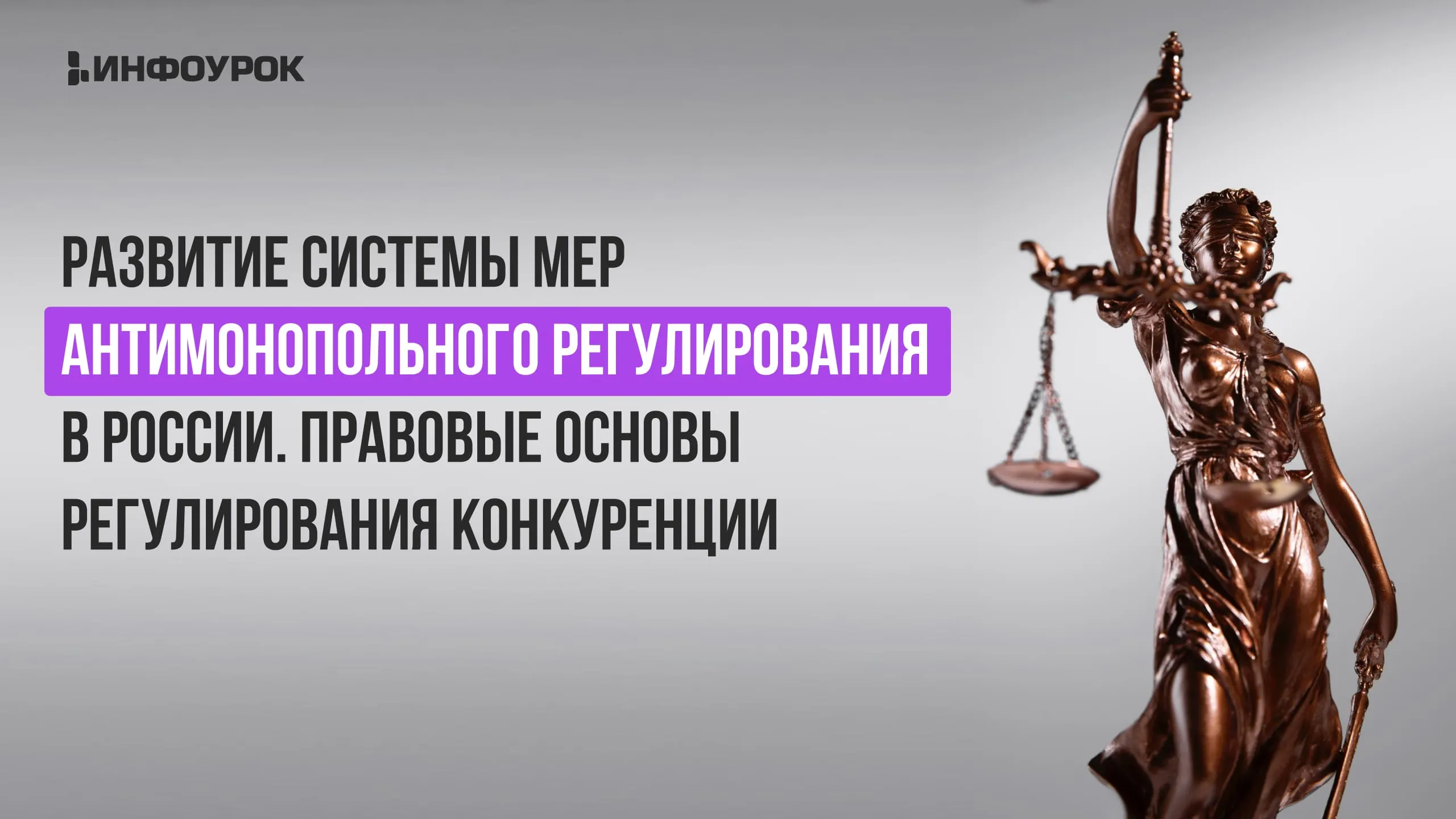 Обложка курса
