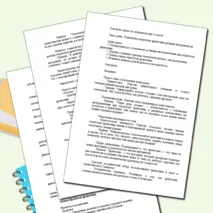 «Конспект урока по теме «Технология обработки древесины ручным инструментом»