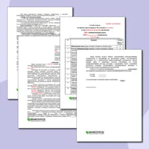 Документы для аттестации учителя на первую квалификационную категорию на примере учителя начальных классов 2025