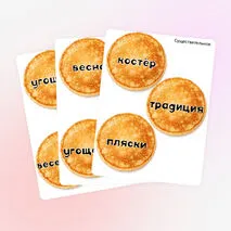 Дидактическая игра 