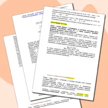 Материалы по неорганике для подготовки к ОГЭ по химии