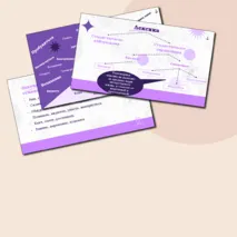 Презентация по теме 