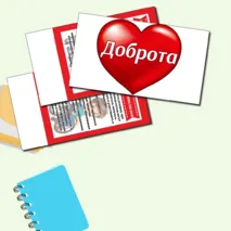 Оформление 