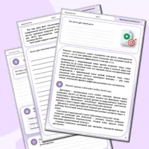 Паспорт проекта (рабочий лист и шаблон)