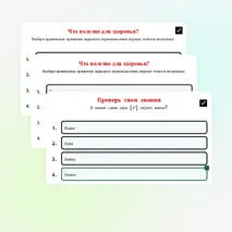 Презентация «Буква Л и звуки [л], [л']»