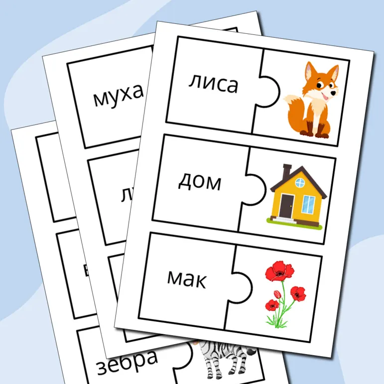 Дидактическая игра по грамоте