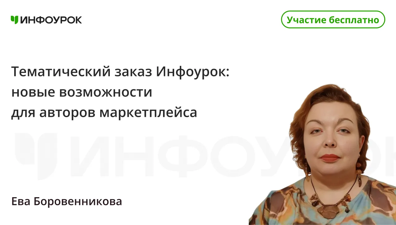 Обложка курса